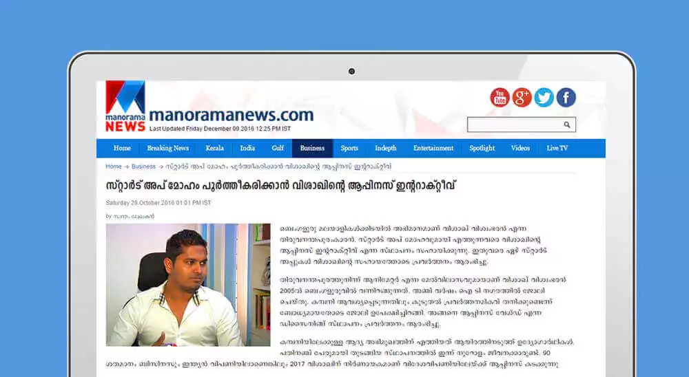 Manoramanews